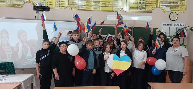 narod dona druj semya 3