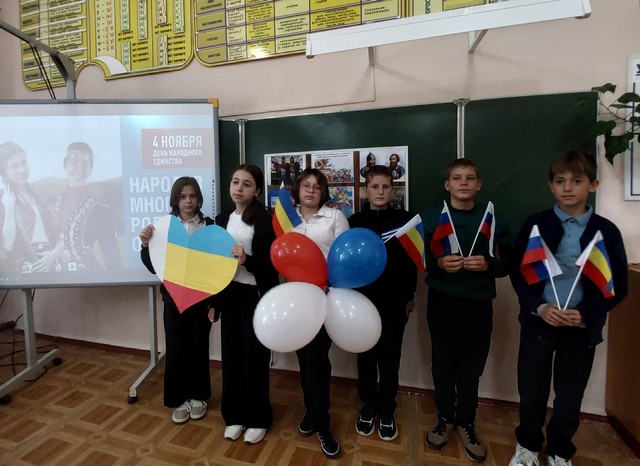 narod dona druj semya 4