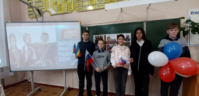 narod dona druj semya 5