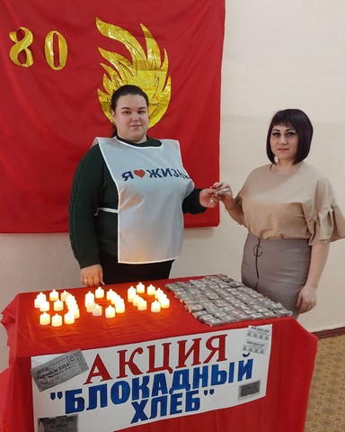 blokad hleb 27 01 1944 6