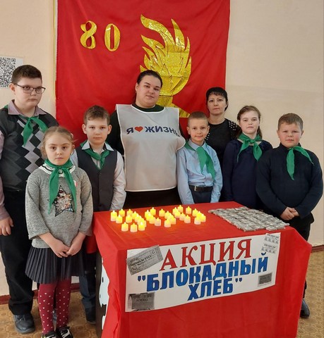 blokad hleb 27 01 1944 9