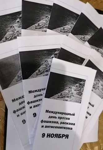 09 11 mejdunarod 3