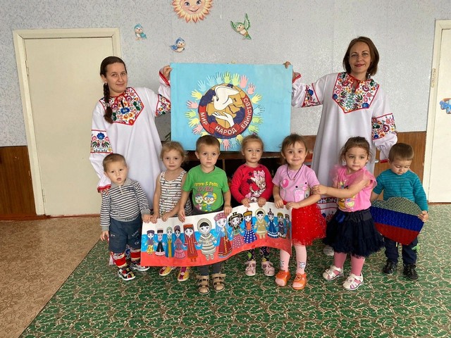 den narod edinstva 2