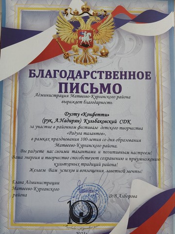 20231016 144555