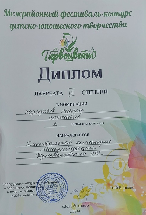 1000110790