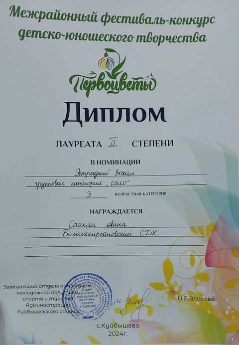 1000110791
