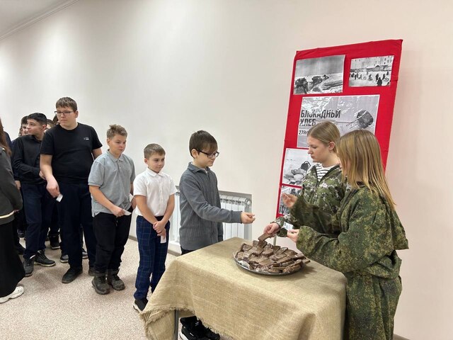 photo 2025 01 27 17 35 32 7