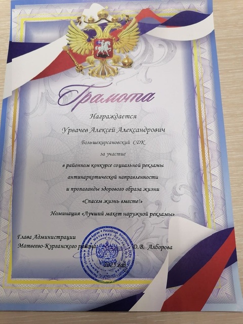 photo 2025 04 23 15 06 21 1 6