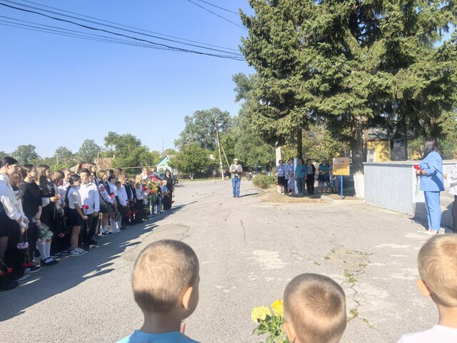 photo 2025 08 29 09 33 26